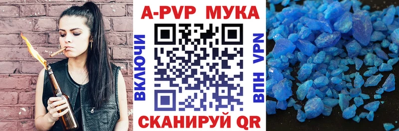 Купить где  Урень  A PVP СК КРИС 