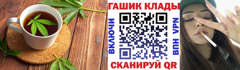 Еда ТГК марихуана  Купить  Урень 
