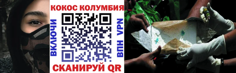 Купить закладки  Урень  Cocaine Эквадор 