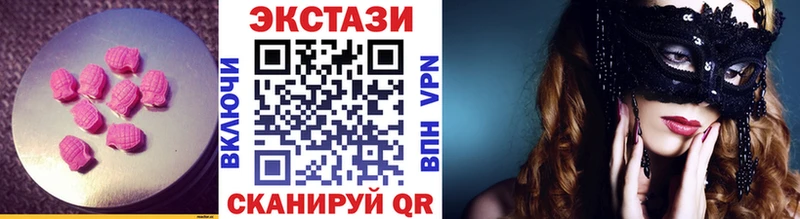 Купить Урень ЭКСТАЗИ диски