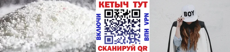 КЕТАМИН VHQ  Купить  Урень 