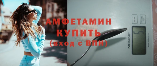 спиды Наволоки