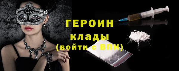 наркотики Навашино