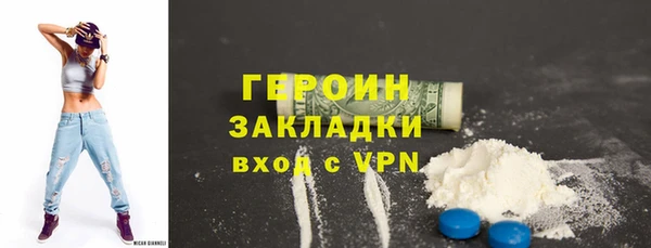 наркотики Навашино
