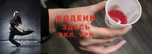 спиды Наволоки