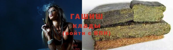 наркотики Навашино