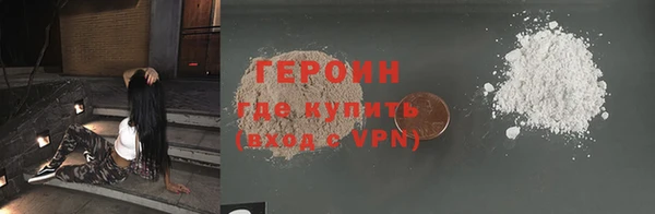 наркотики Навашино