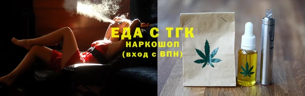 наркотики Навашино