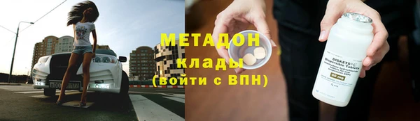 спиды Наволоки