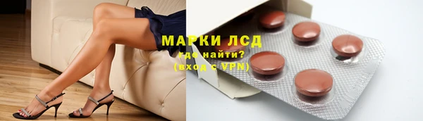 наркотики Навашино