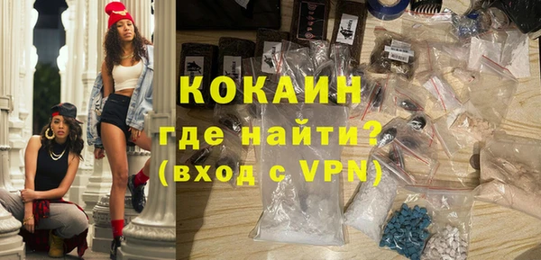 наркотики Навашино