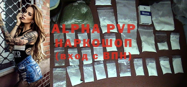 наркотики Навашино