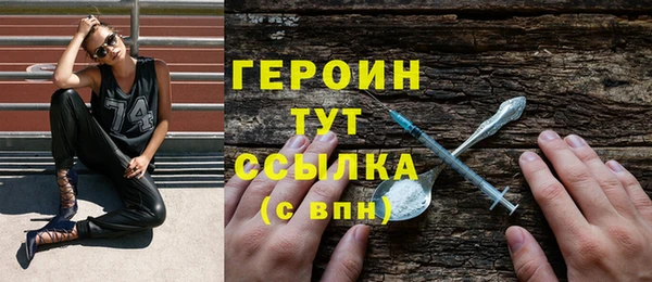 наркотики Навашино