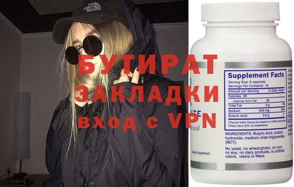 наркотики Навашино
