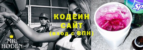 наркотики Навашино