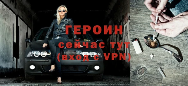 наркотики Навашино