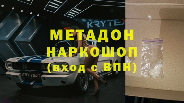спиды Наволоки