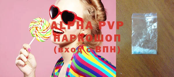 спиды Наволоки