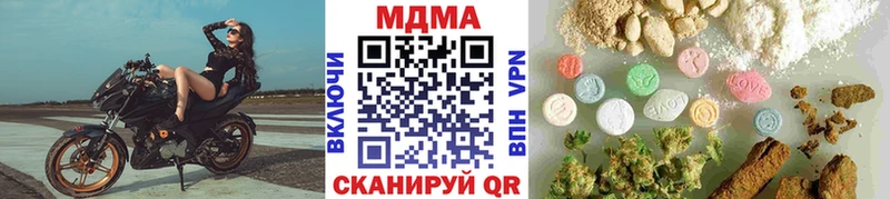 Купить  Урень  MDMA VHQ 