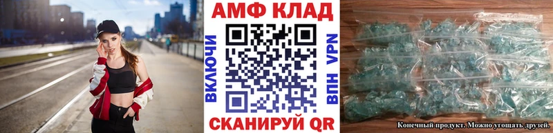 Купить закладки Урень МЕТАМФЕТАМИН пудра