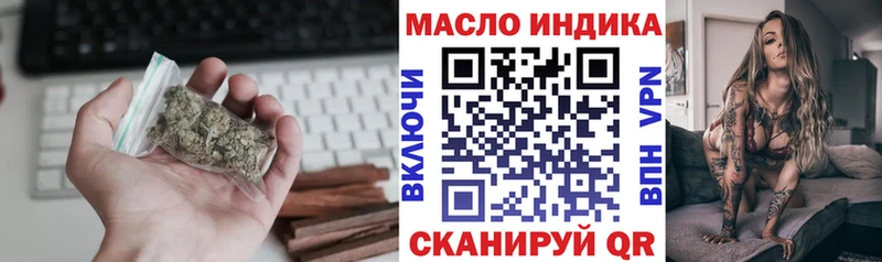 Купить закладки  Урень  Дистиллят ТГК вейп с тгк 
