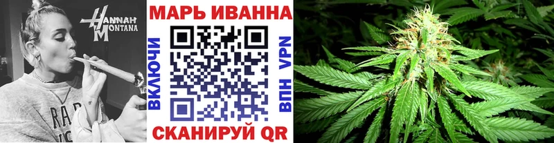 Конопля план  Купить где  Урень 